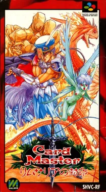 Card Master - Rimusaria no Fuuin (Japan) box cover front